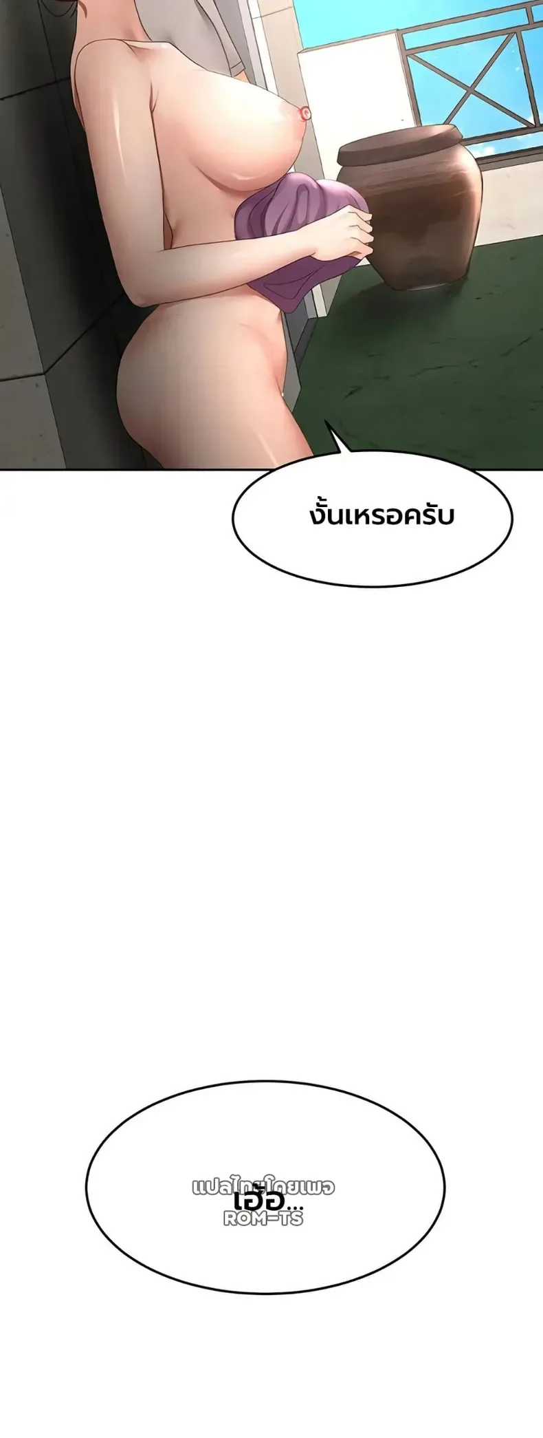 page-47