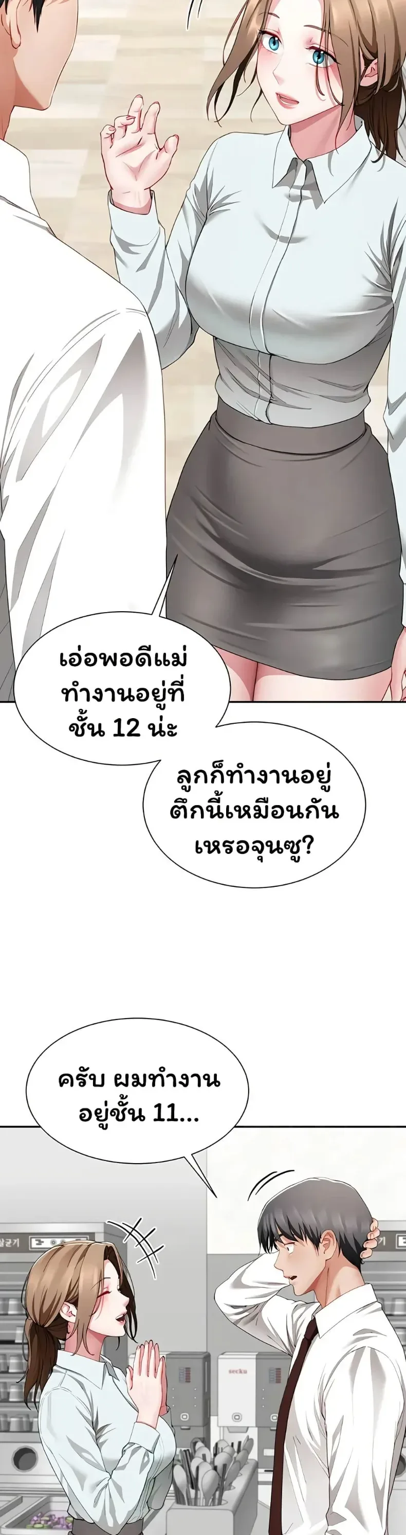 page-22