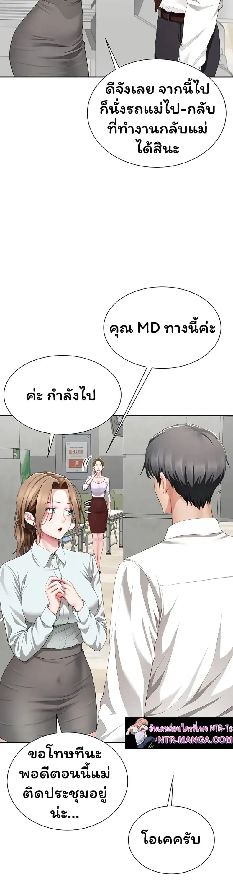 page-23