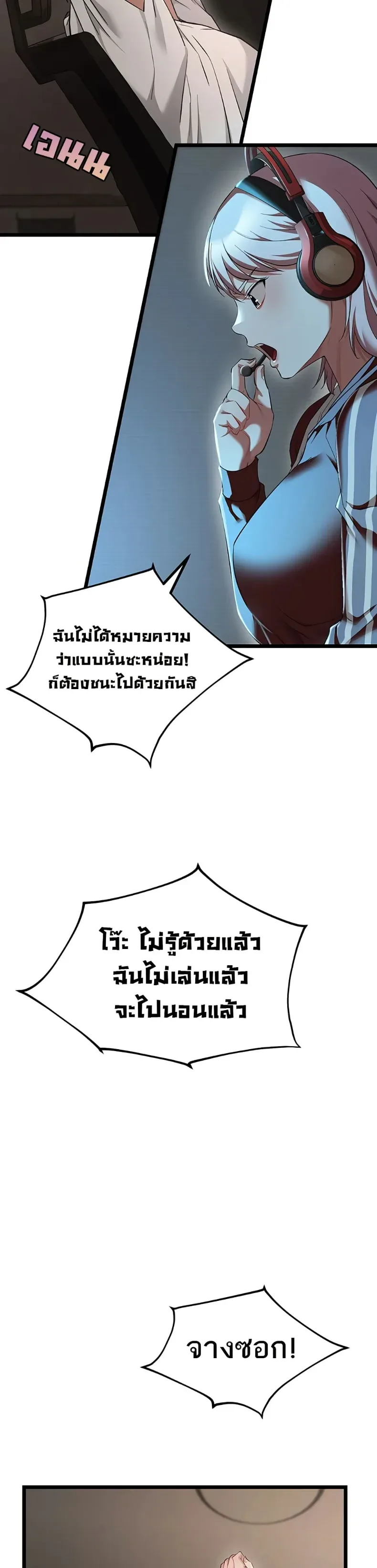 page-53
