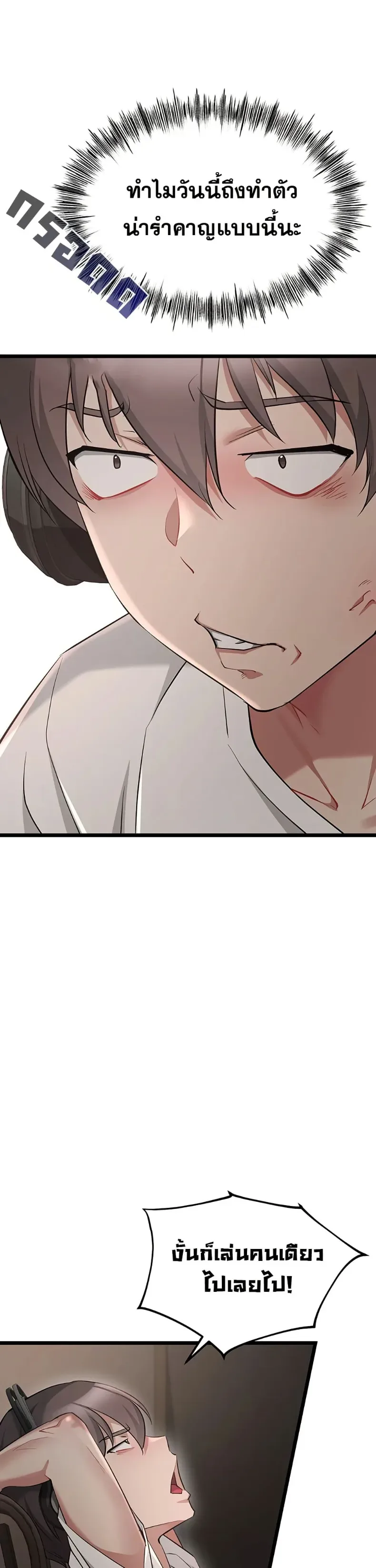 page-52