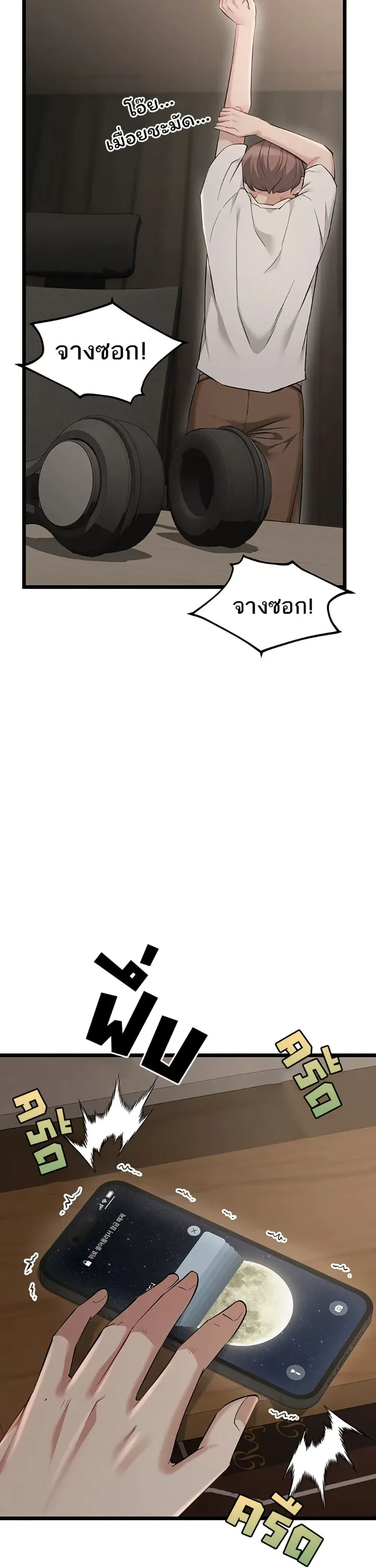 page-54