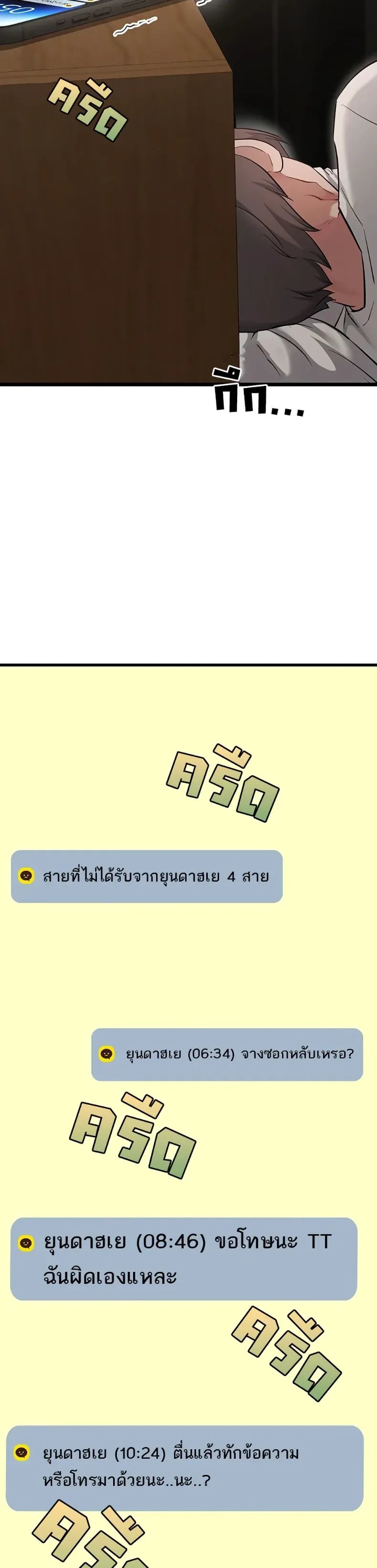 page-57