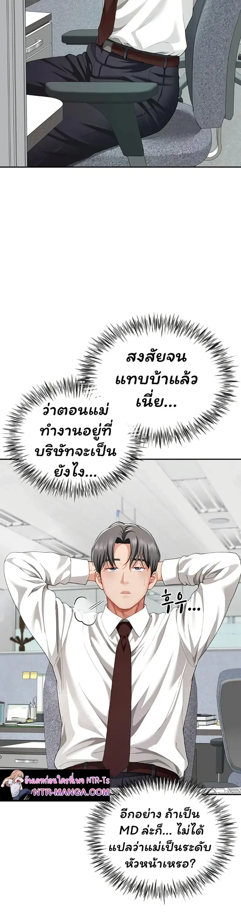 page-27