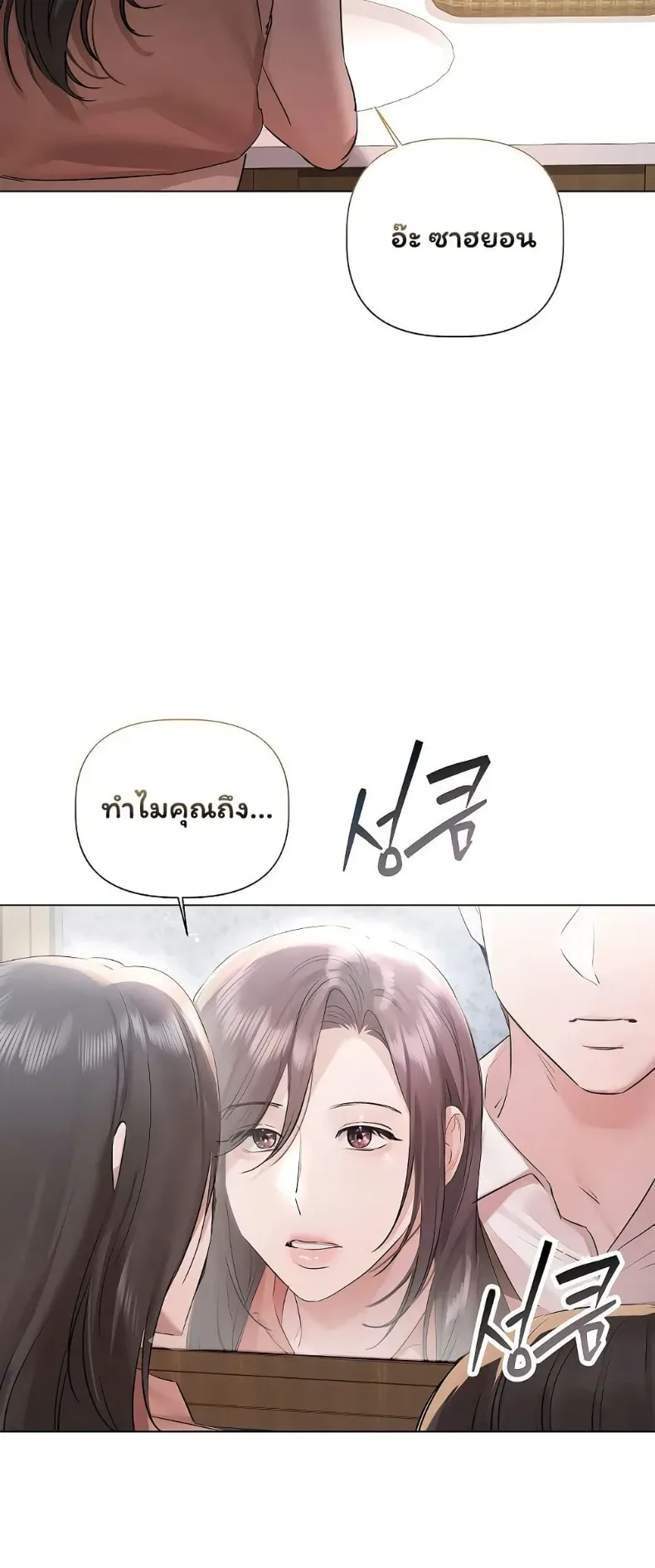 page-25