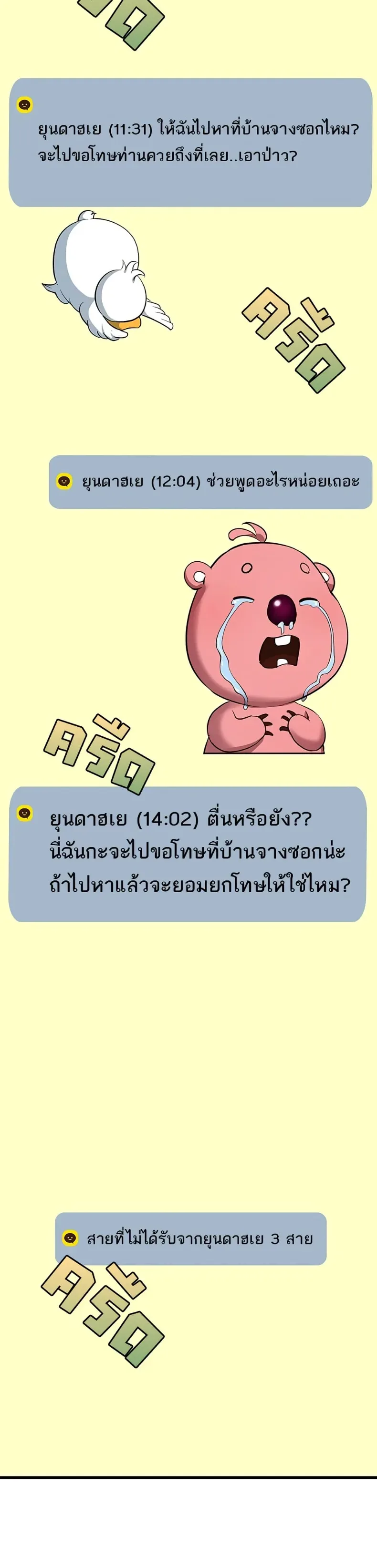 page-58
