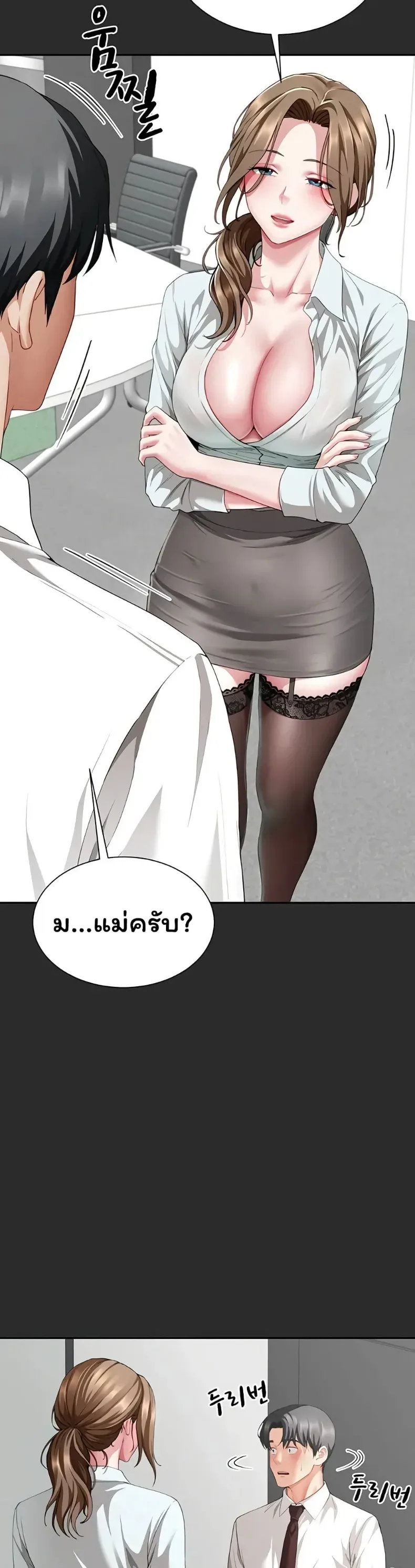 page-30