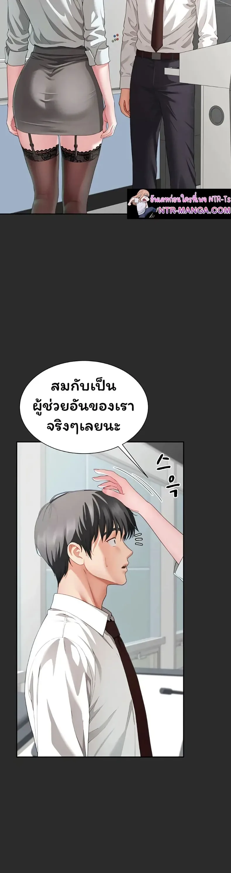 page-31