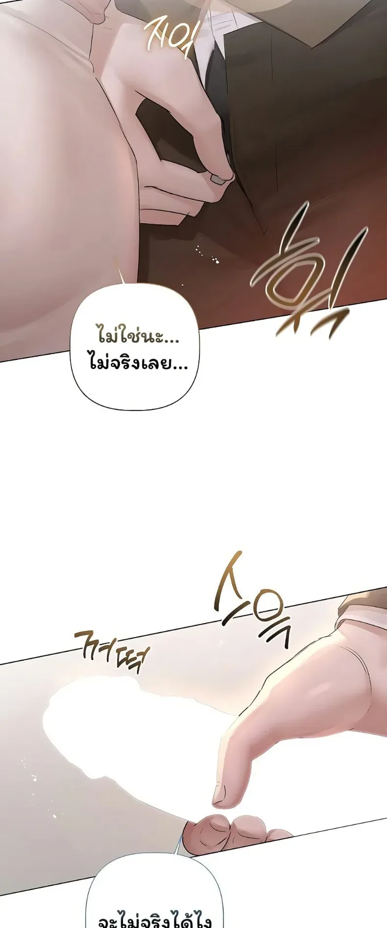 page-33