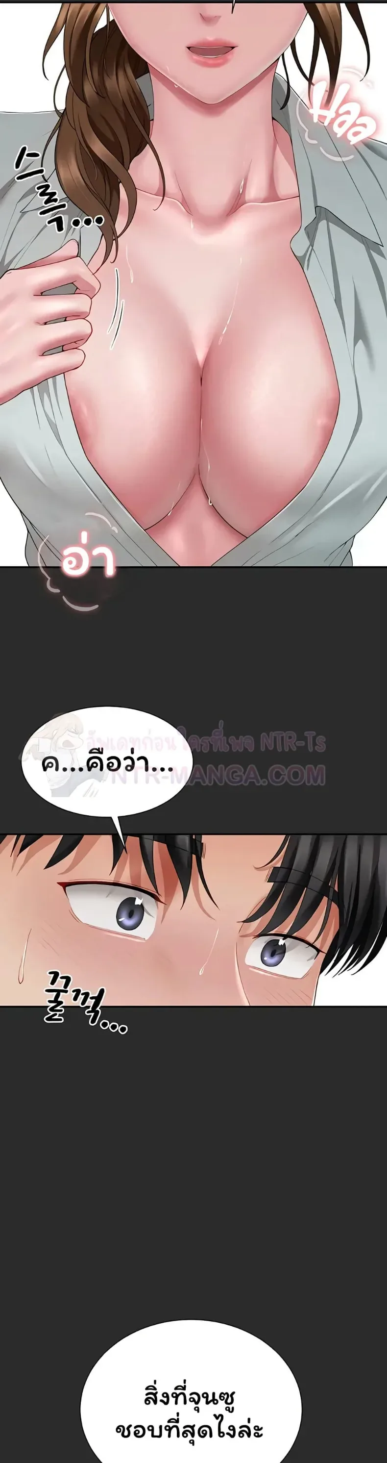page-33
