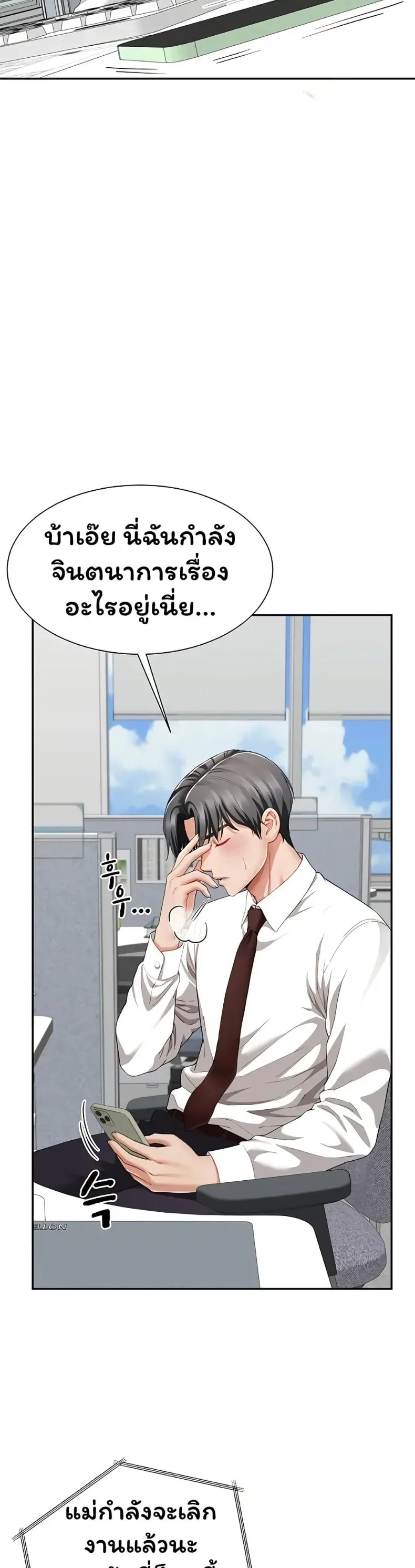 page-36