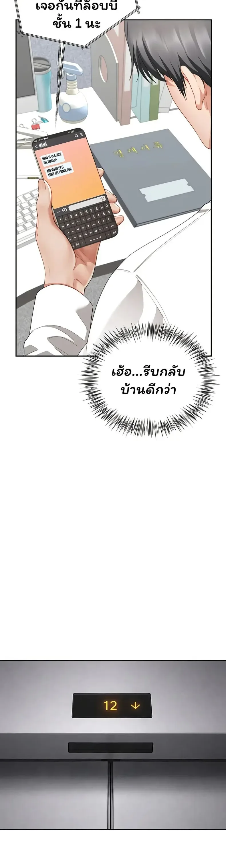 page-37