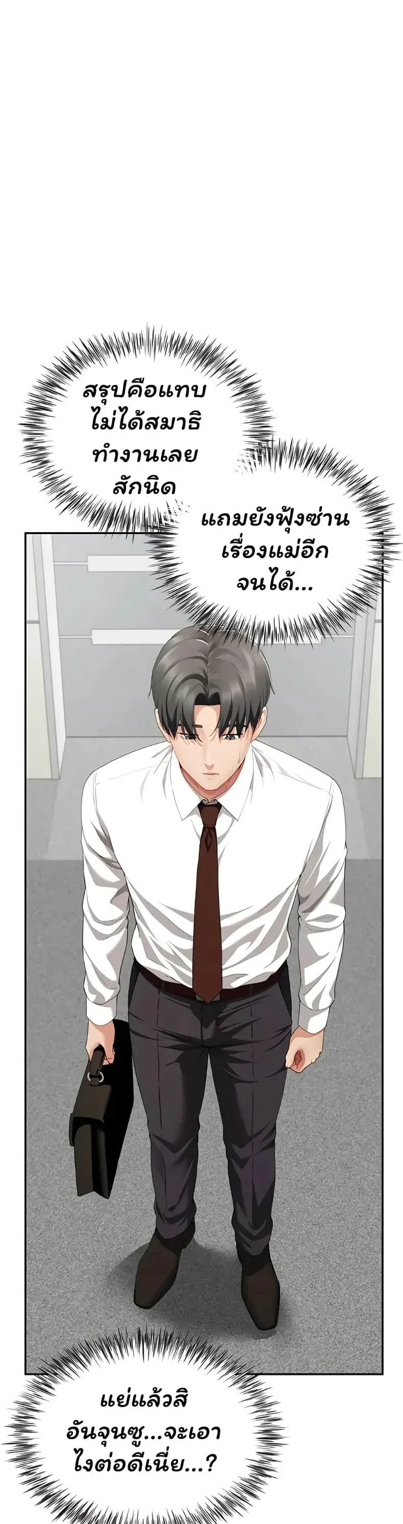 page-38