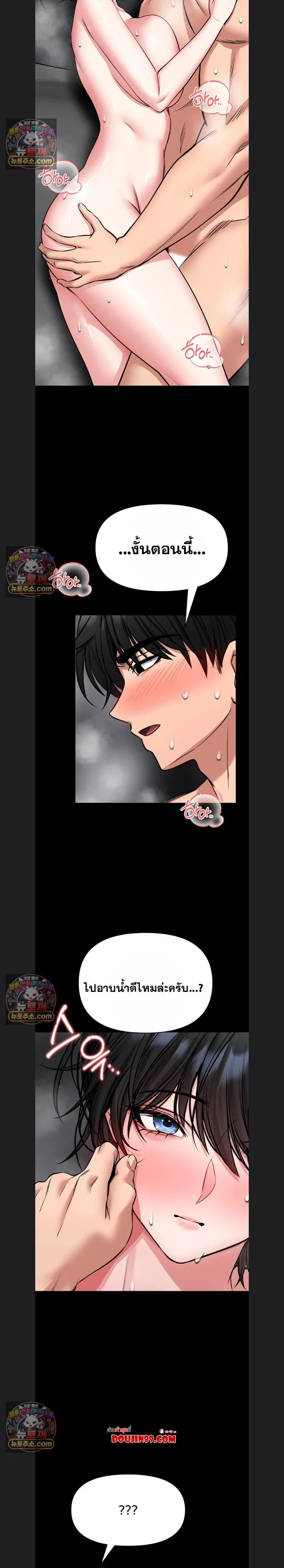 page-8