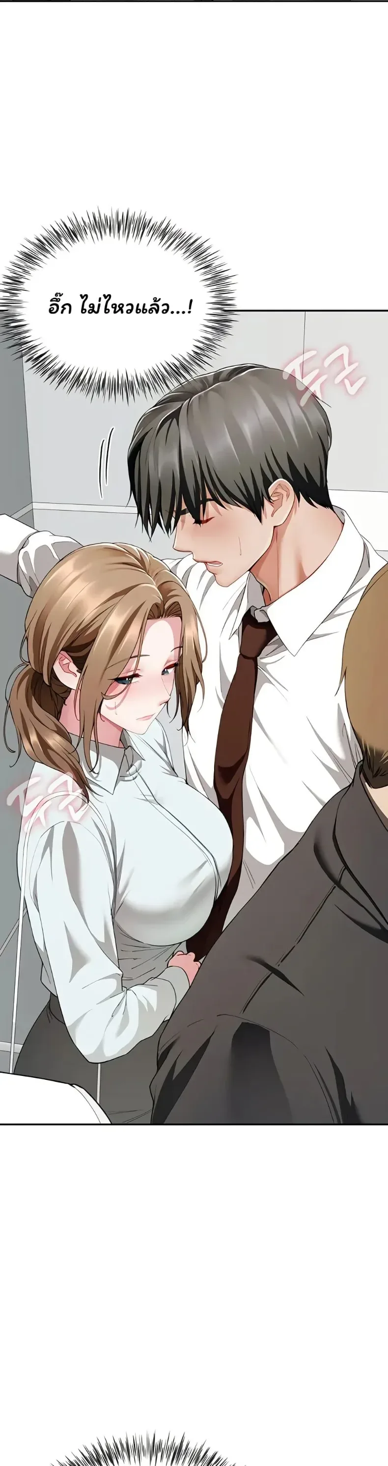 page-45