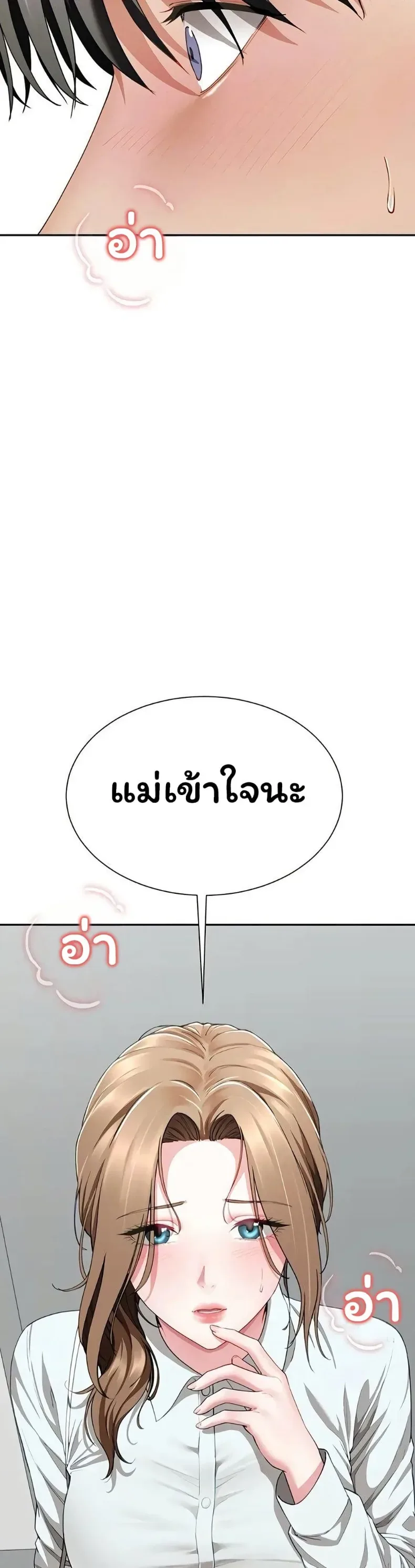 page-49