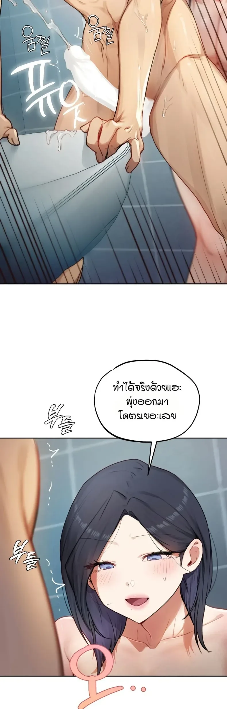 page-14