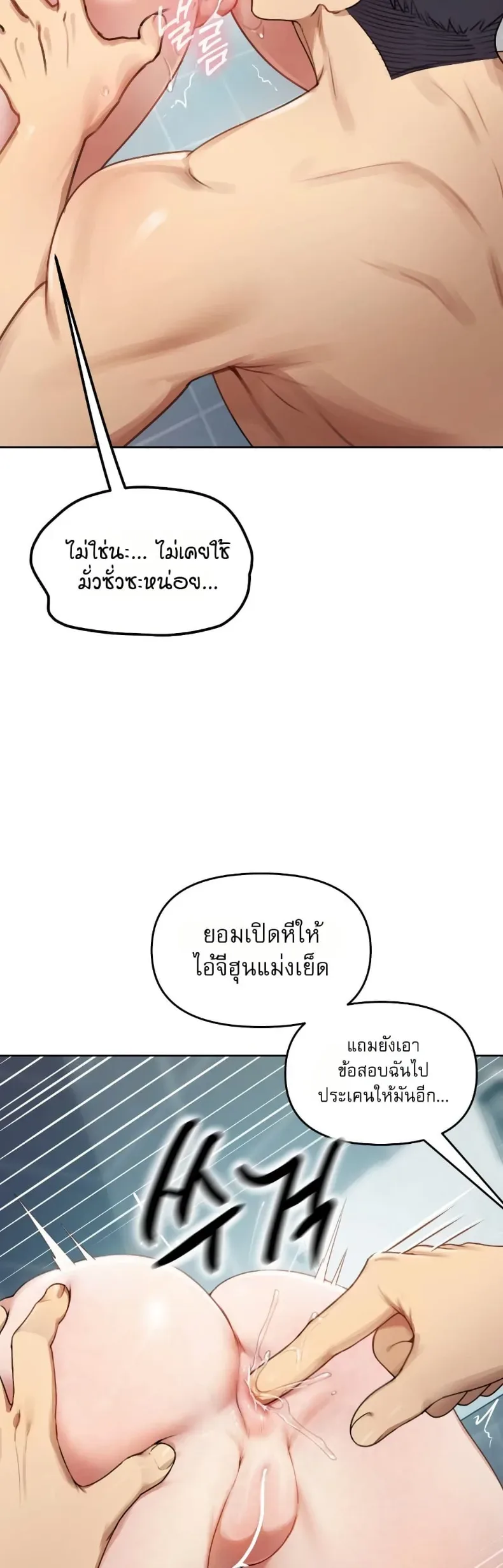 page-24