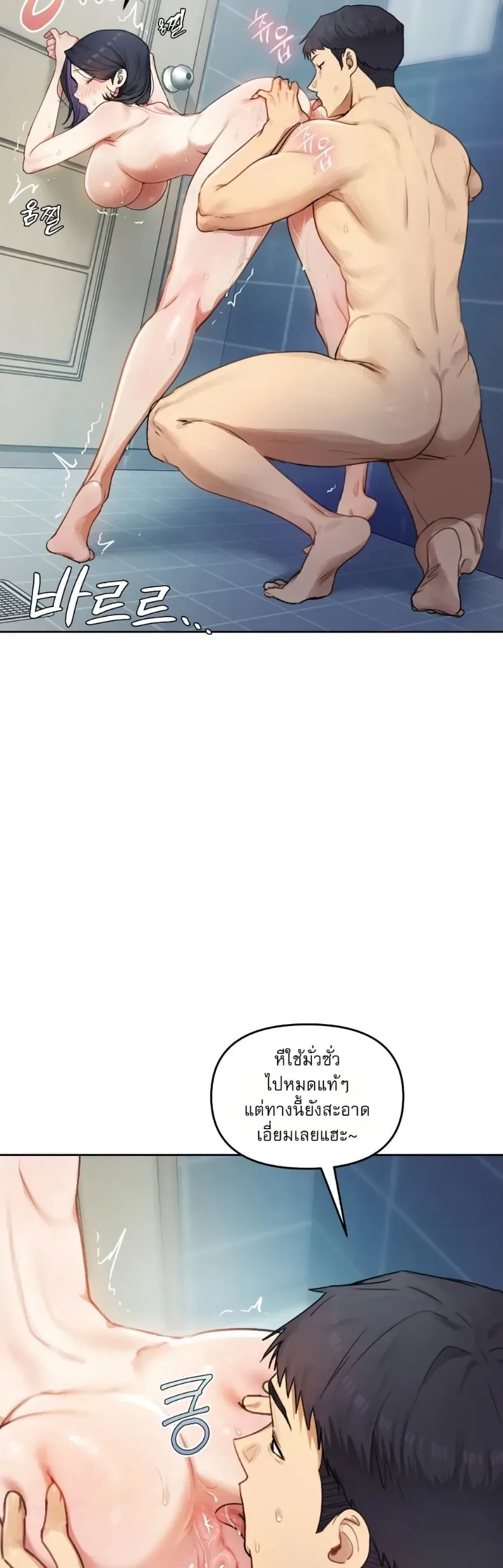 page-23