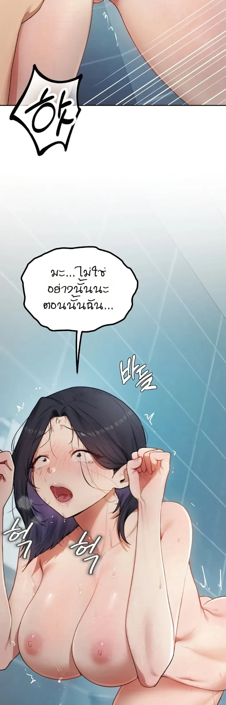 page-25