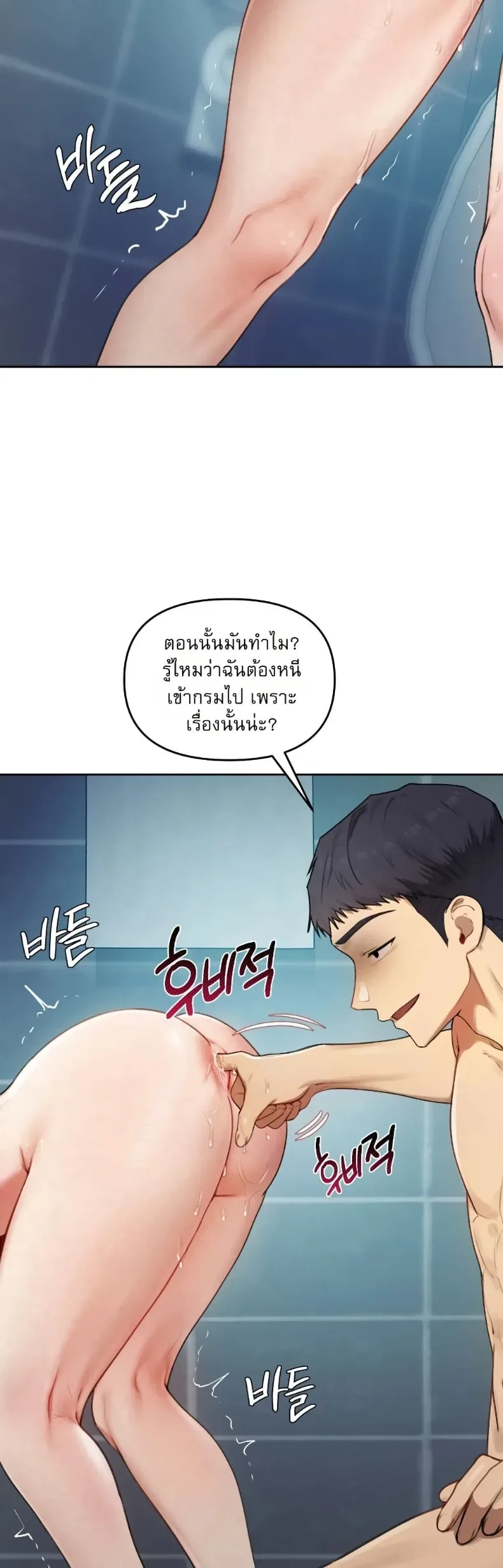 page-26