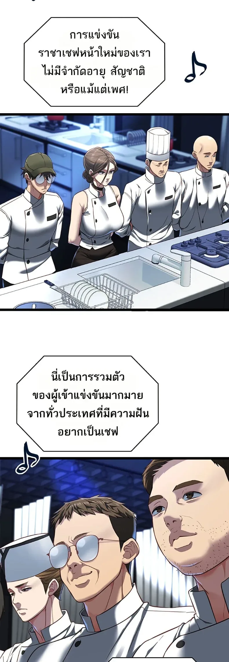 page-2