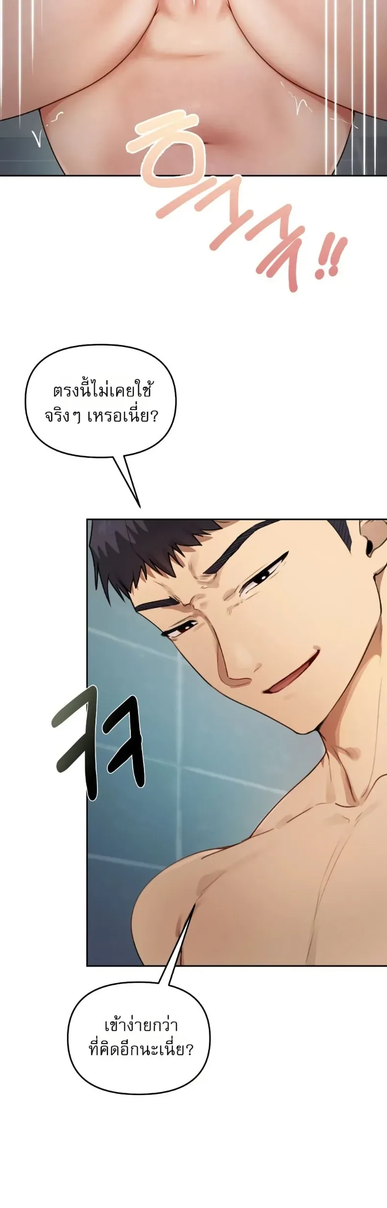 page-31