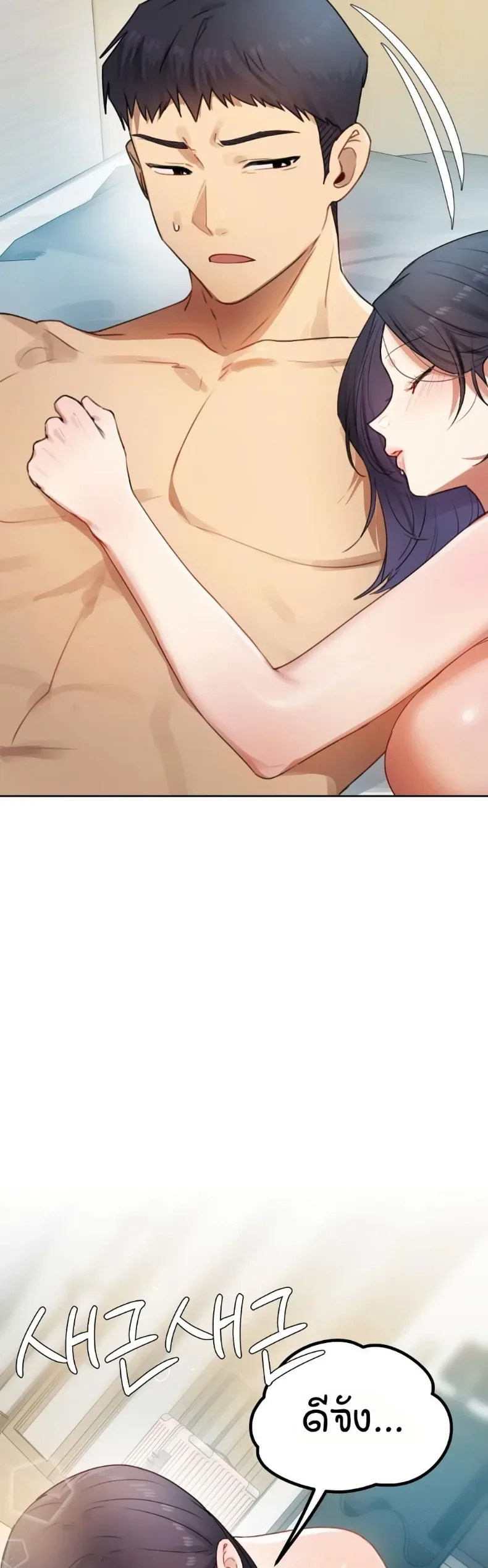 page-17