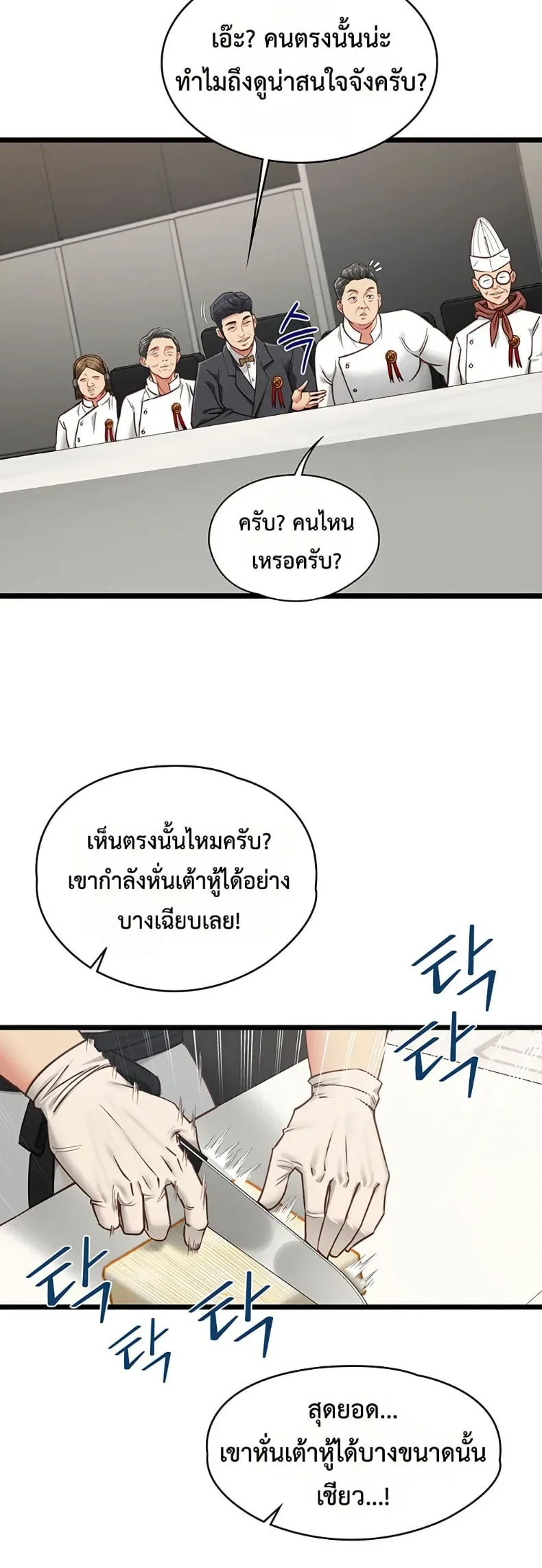 page-11
