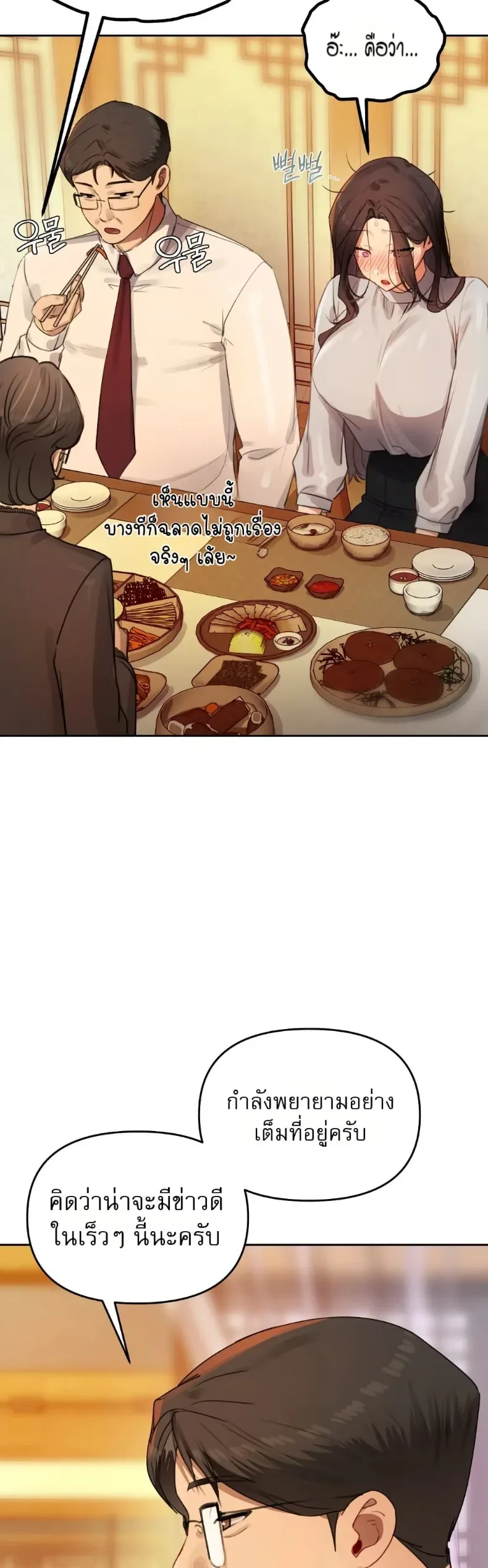 page-23