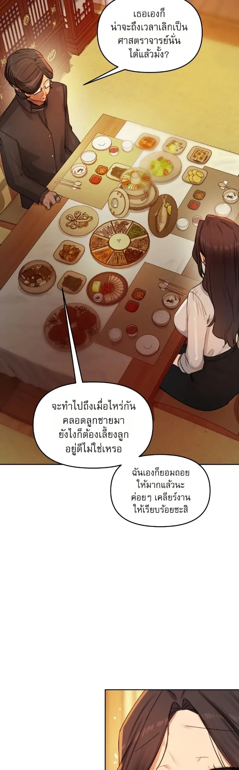 page-25