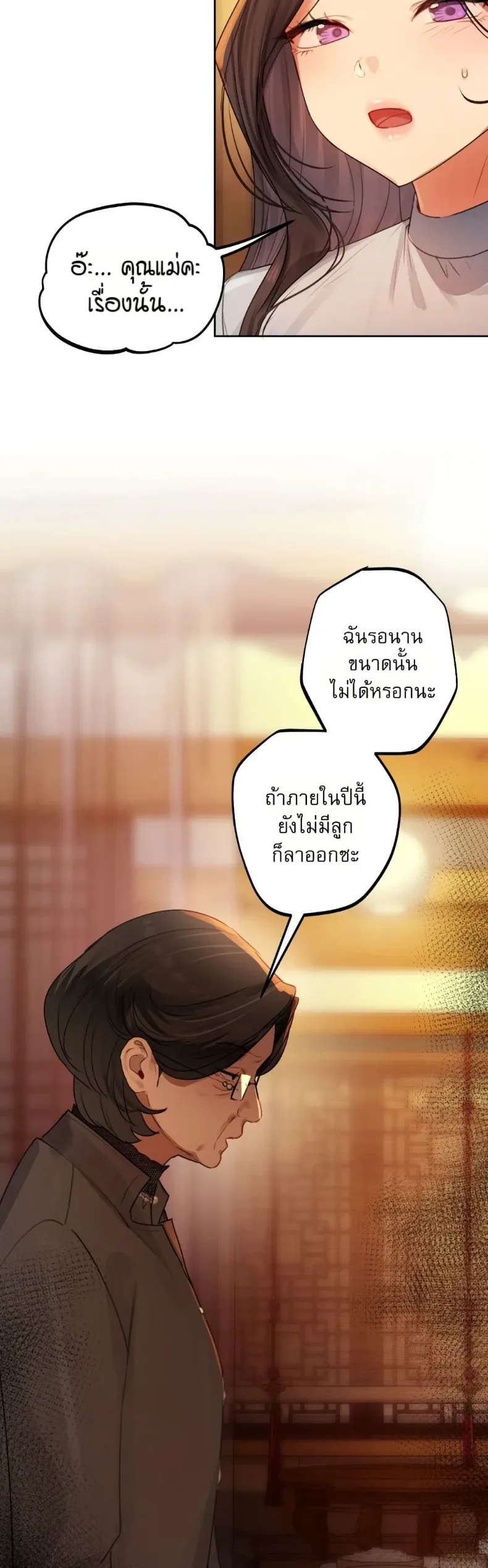 page-26
