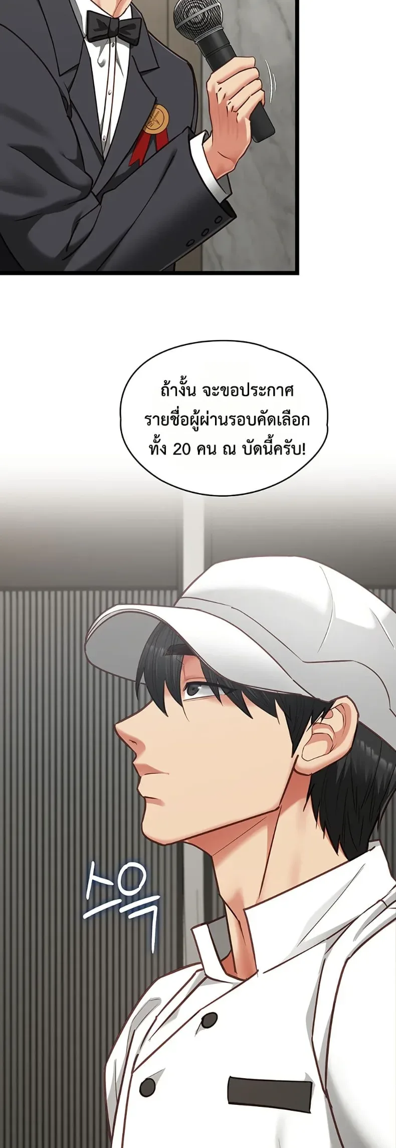 page-16