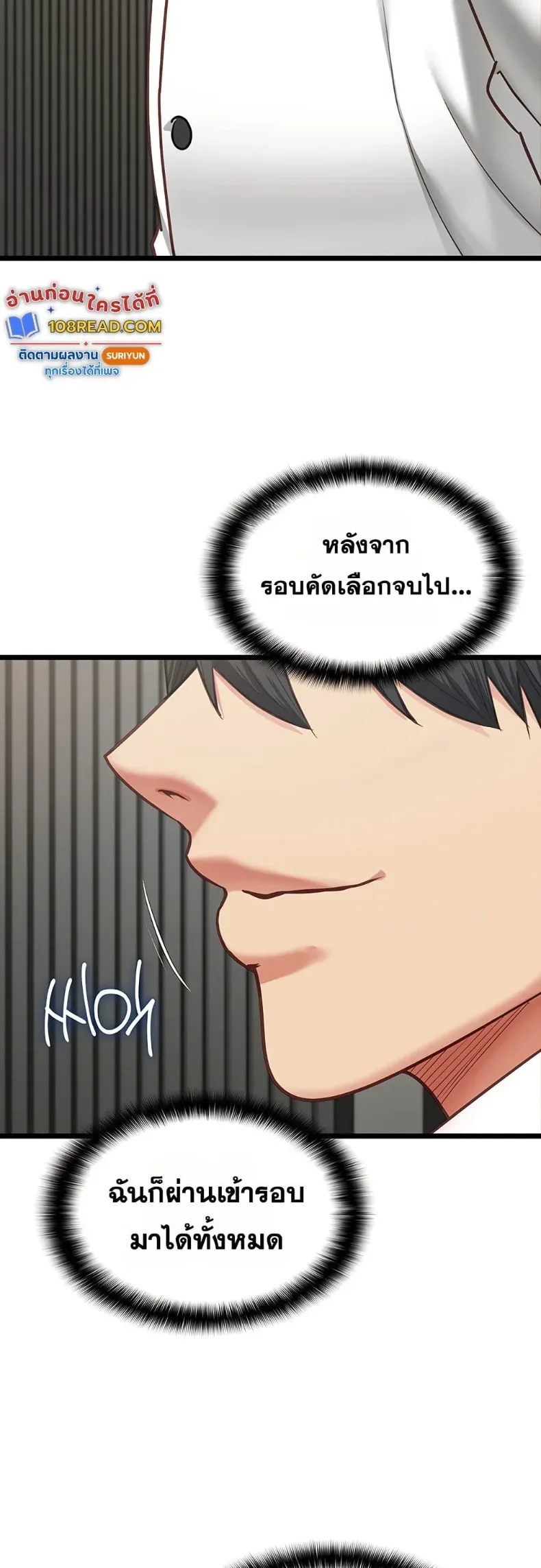 page-17