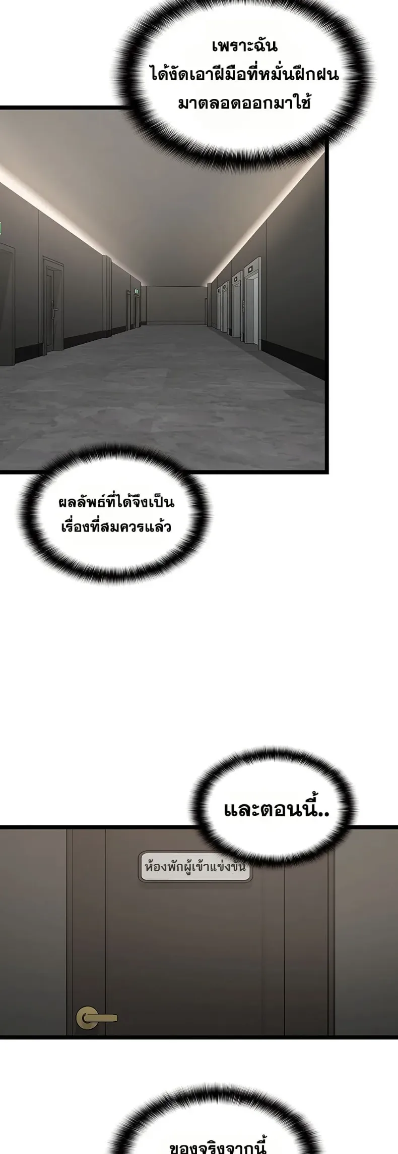 page-18