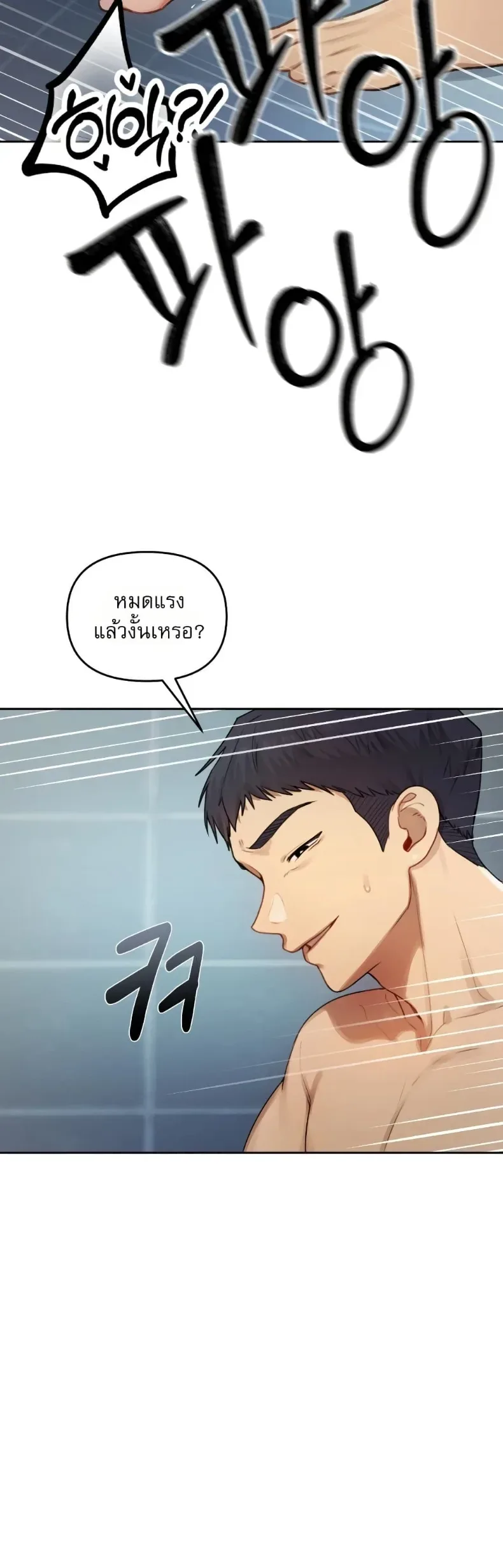 page-44