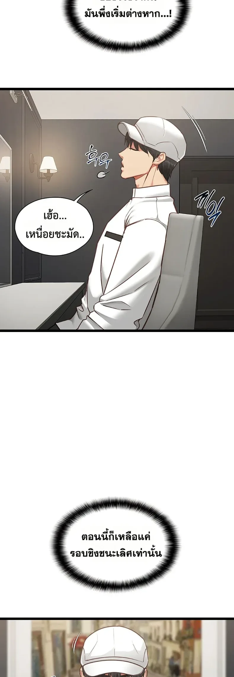 page-19