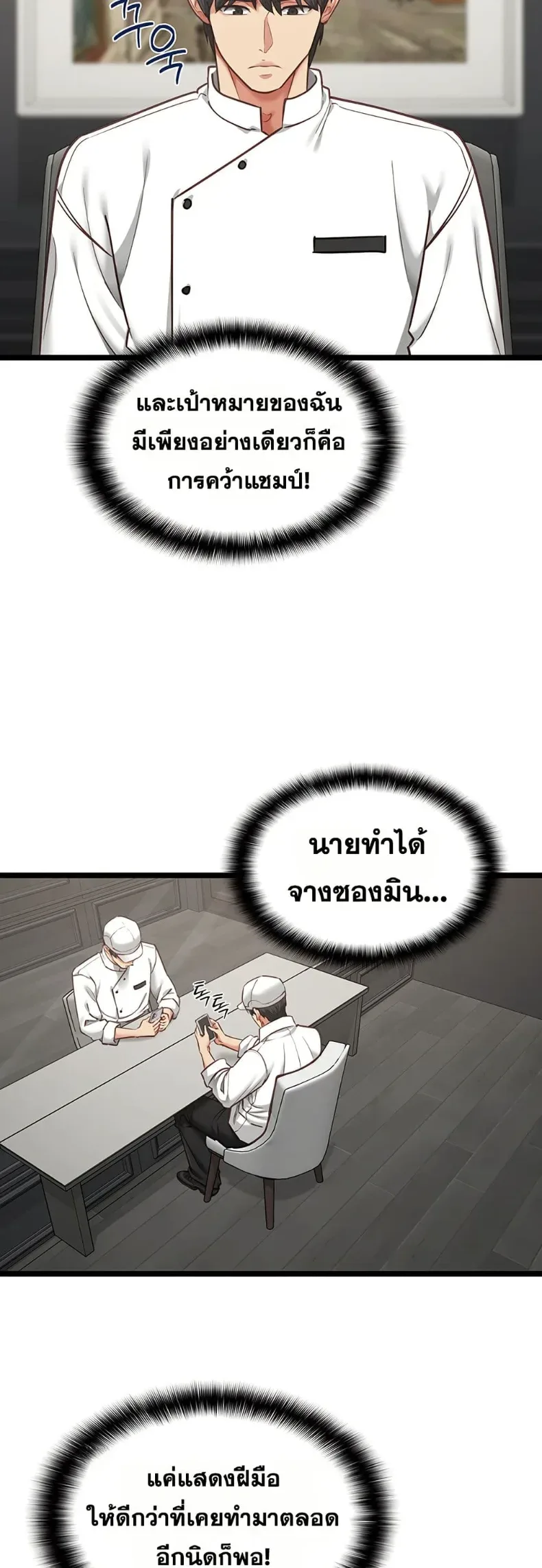 page-20