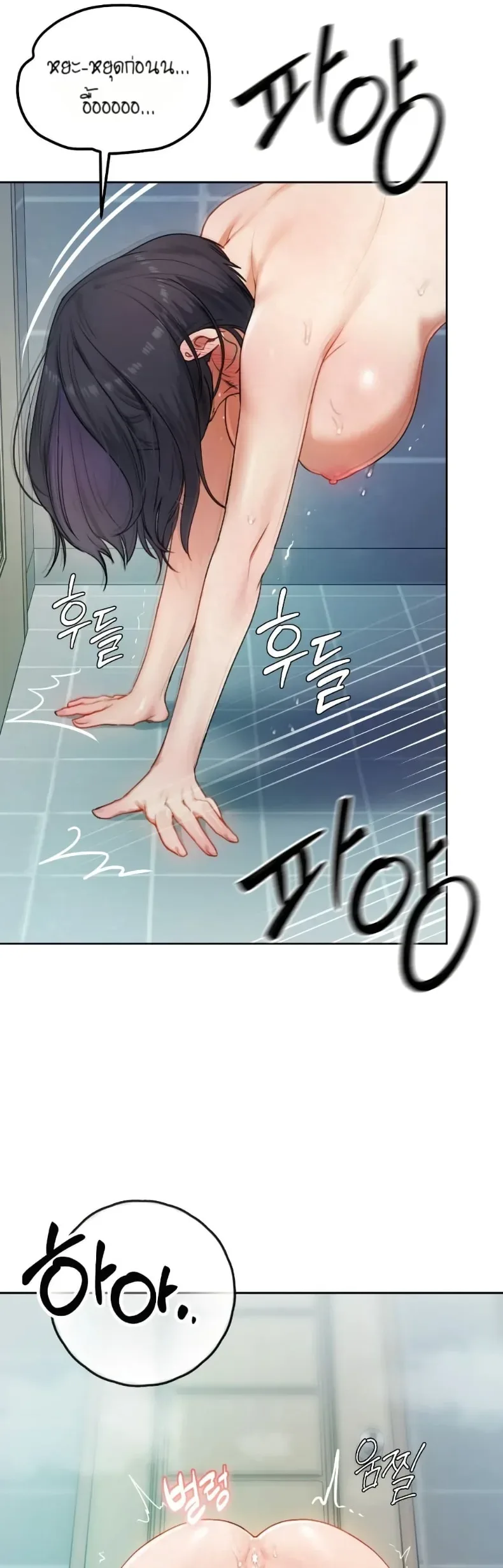 page-45