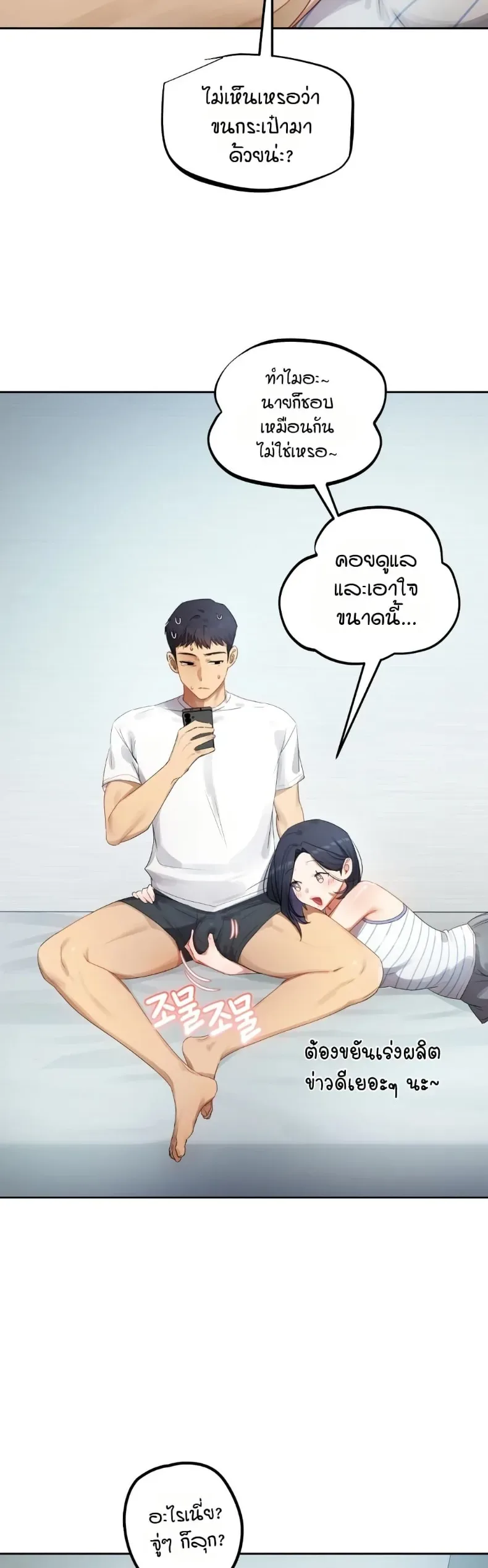 page-33