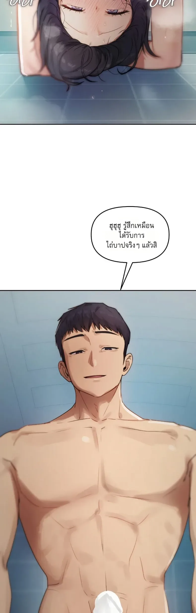 page-47