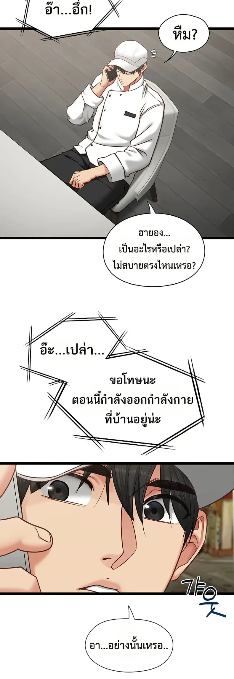 page-25