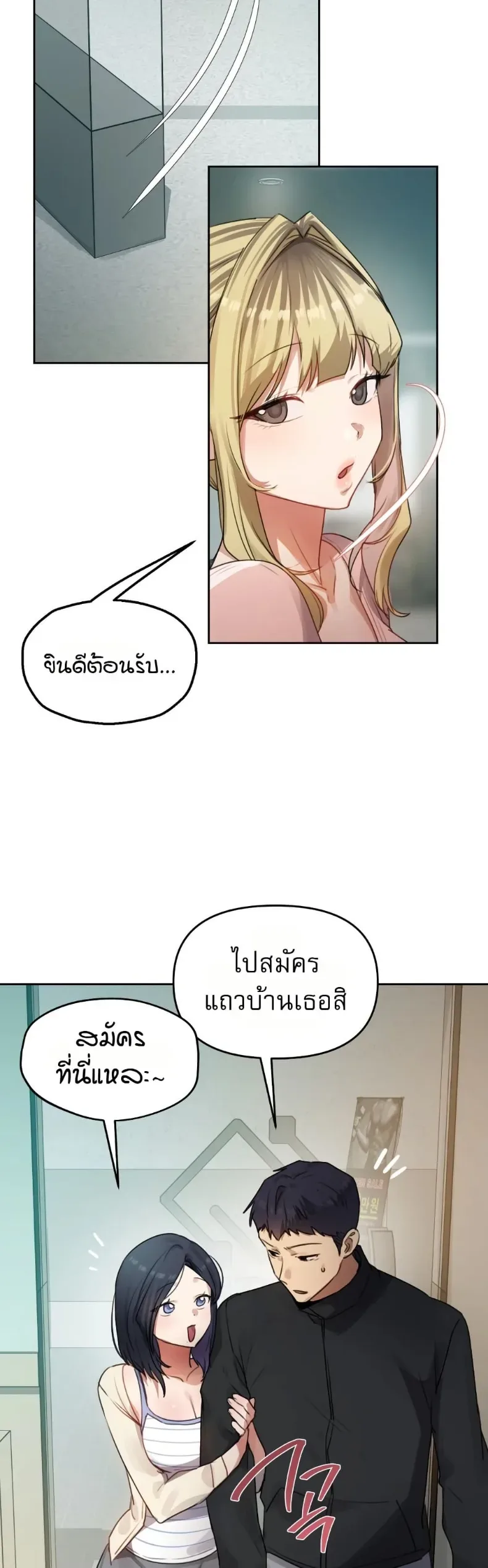 page-37