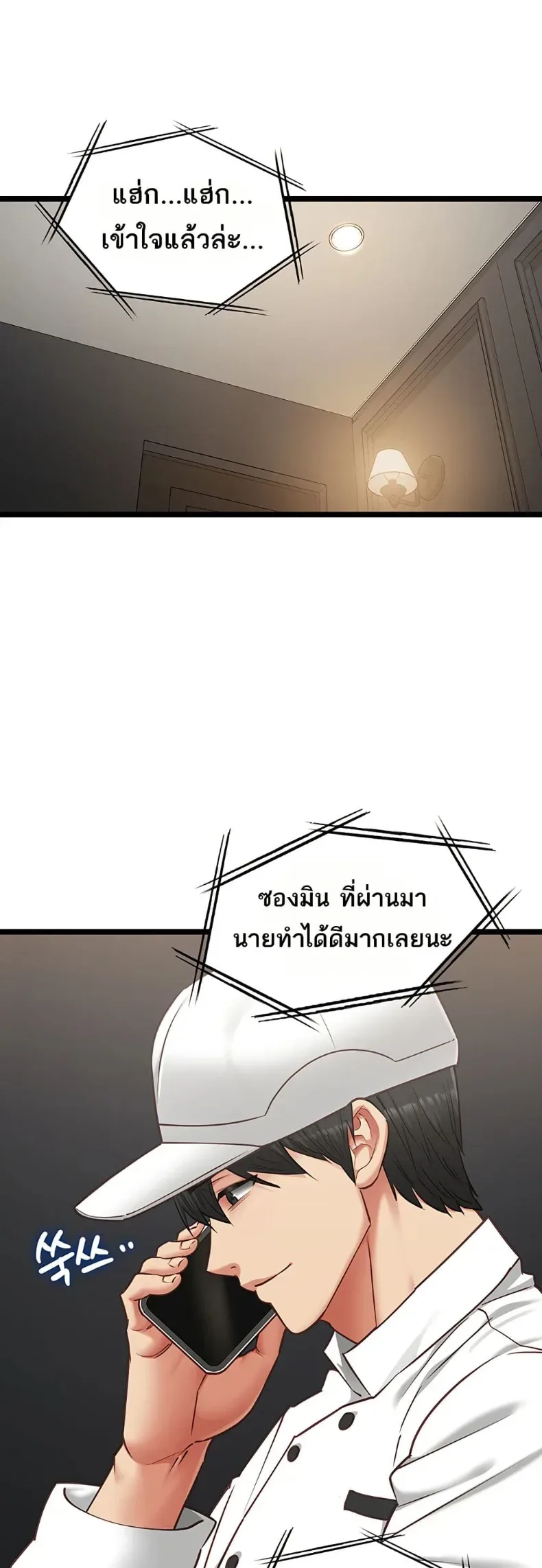 page-27