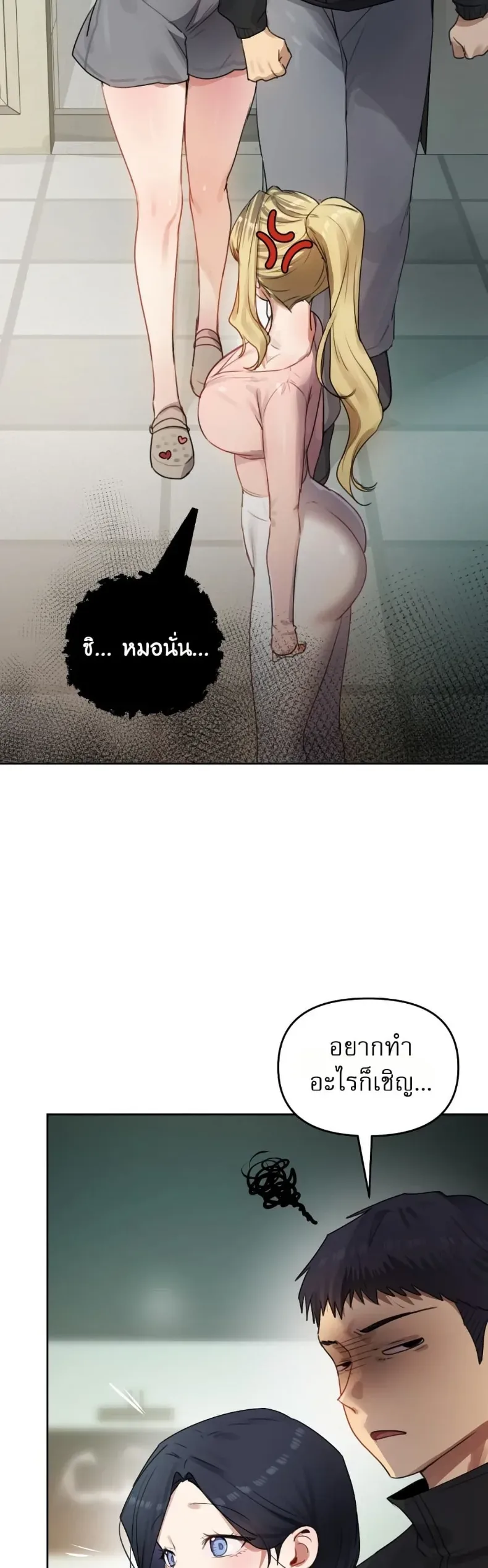page-38