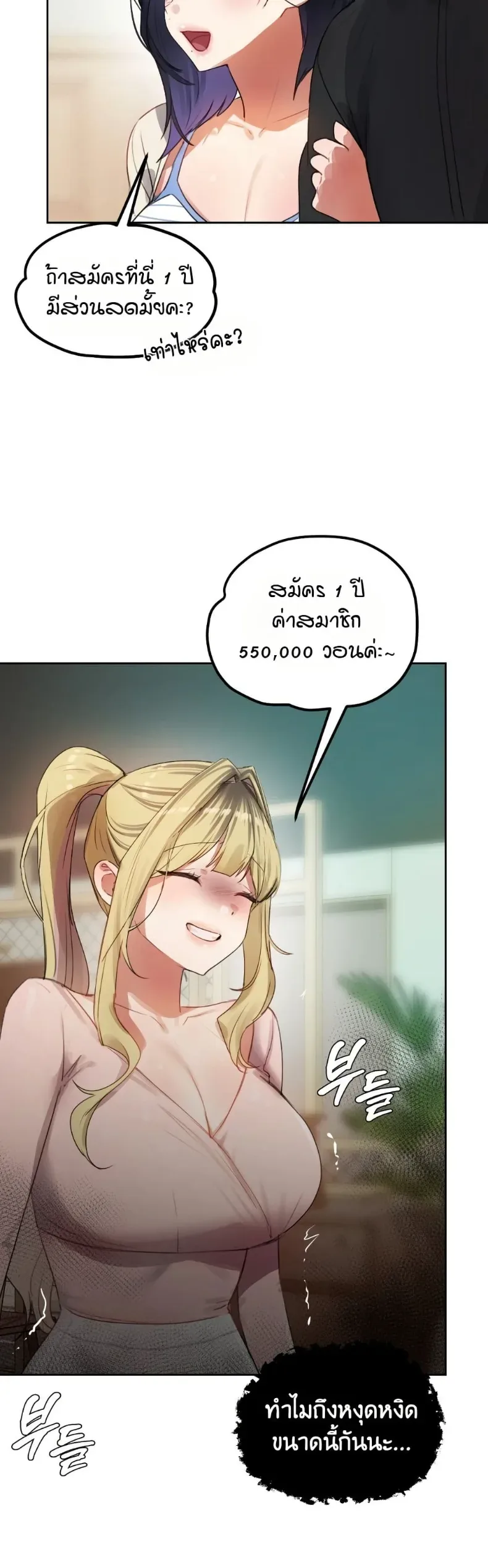 page-39