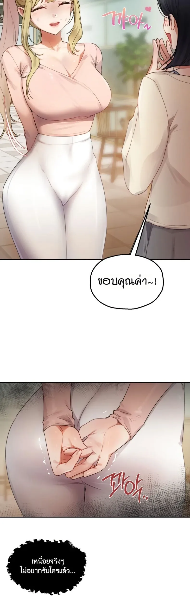 page-41