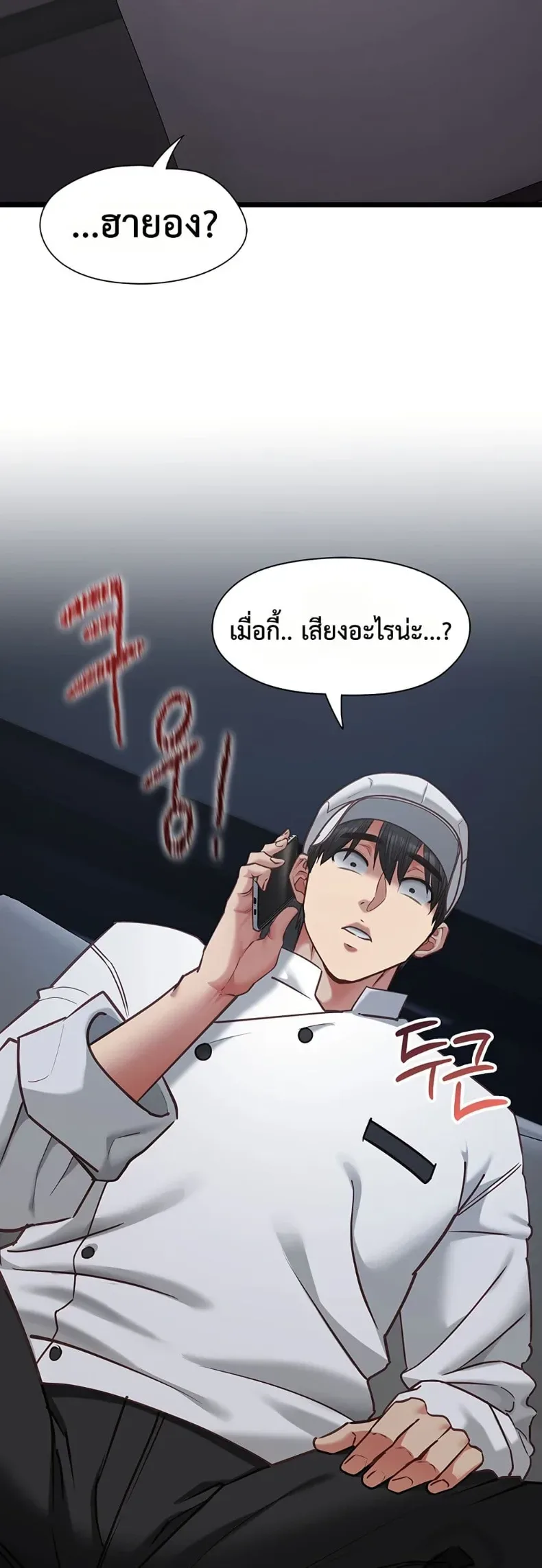 page-33