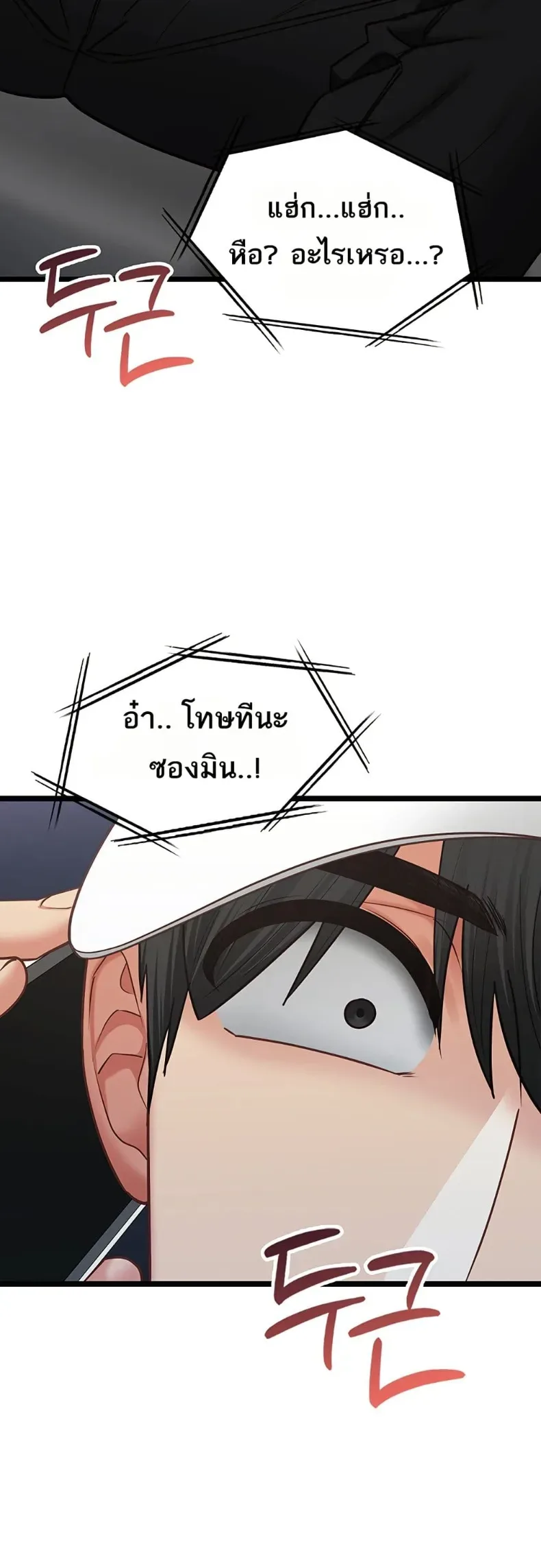 page-34