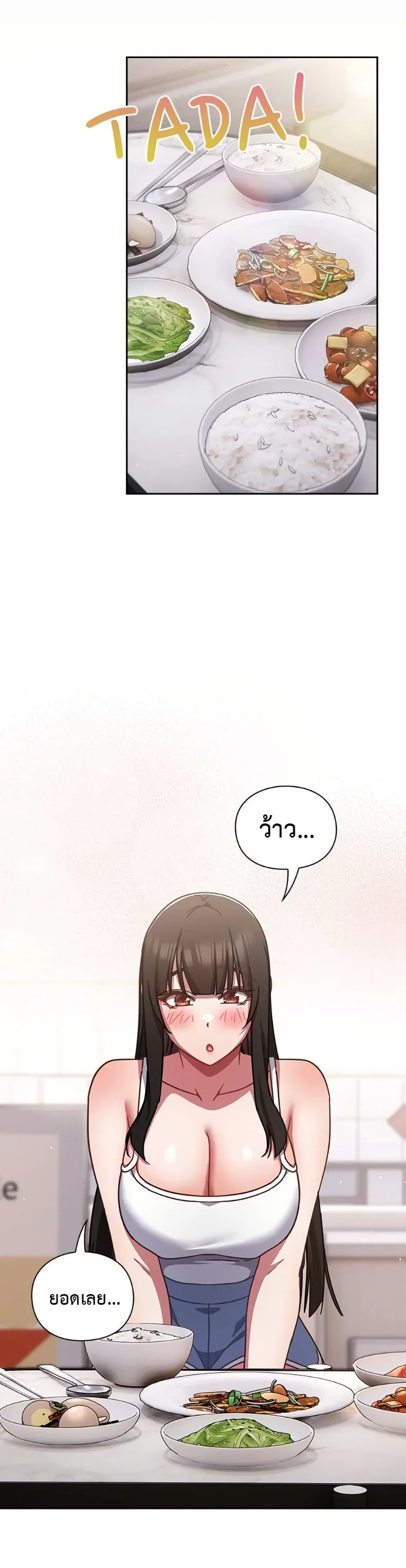 page-21